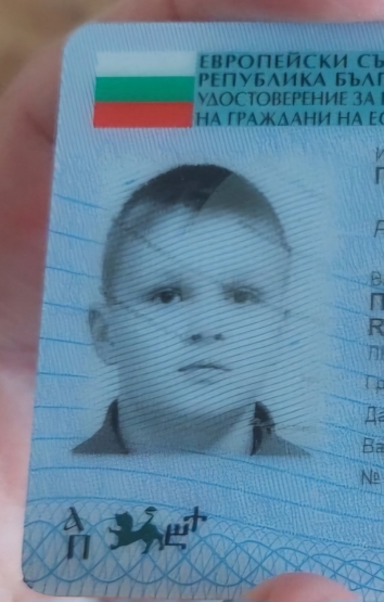 Алексиос Папаилиу
