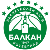 Балкан